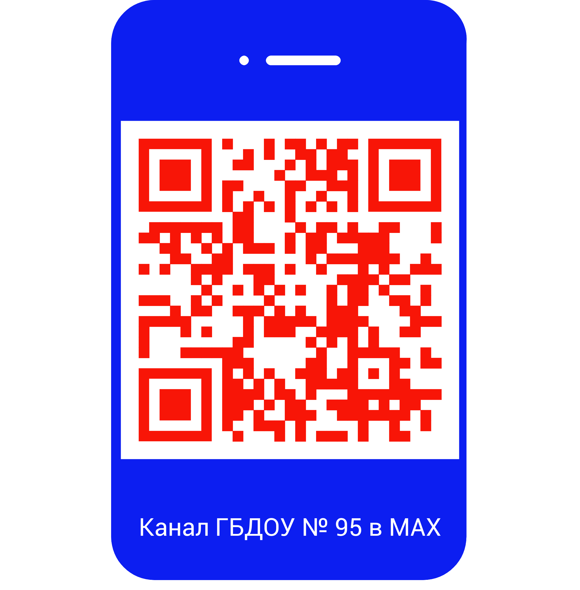 QR код канала ГБДОУ в МАХ