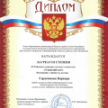 2022-2023 учебный год