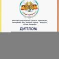 Gallery: <a href="/component/fwgallery/gallery/20-zhemchuzhinki">Жемчужинки</a>